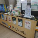 해바람한의원 이미지