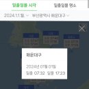 의료법인 해올의료재단 이미지