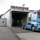 인동티에스