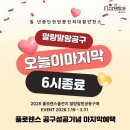 경기공구 - 부천시 원미구 조마루로 422-1 | 경기공구