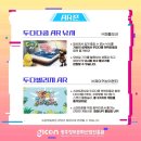 콘텐츠존 이미지
