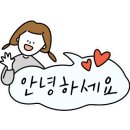 야옹유부 이미지