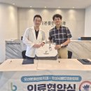 오산본플란트치과 X 오산시배드민턴협회 의료협약 소식