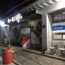 헌2찜닭 이미지