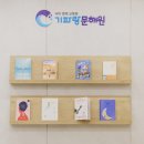 나성원