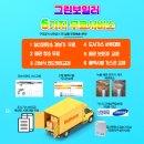 송림동동산휴먼시아2단지 | 인천 송림동 동산휴먼시아@ 보일러시설-린나이 RC610-22KF