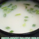 동이곰탕