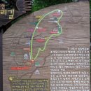 천마산10리길 이미지