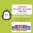 한글교실 시작반 이미지