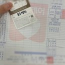 강남박내과의원 이미지