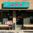 서초대로48길 23 이미지