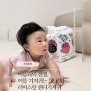 (주)오로라시스템 | (ᓀ‸ᓂ) [육아용품] 여름과의 전쟁, 여름 기저귀는 오로라 러버스핏 팬티 기저귀