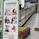인천구월동셀프사진관나의흑백관셀프스튜디오 이미지