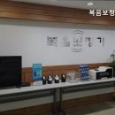 복음보청기남구센터