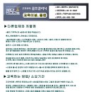 더블유골프 이미지