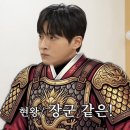 성리1 | 가수 성리 하루 황윤성 전설이들 사주 보러 왔습니다 시청 후기