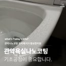 클린차차