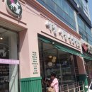 서창사랑동물병원 이미지