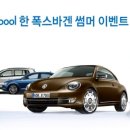 클라쎄오토㈜ 이미지