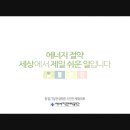 연화에너지