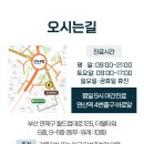 연제구-125 이미지
