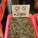 동민수산 이미지