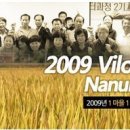 예산스토리
