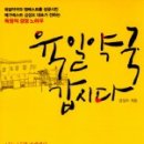성도약국 이미지