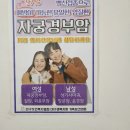 보건의원 이미지