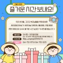 제주중앙지하상가 이미지