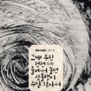 북천천 이미지