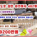 설천면051 이미지