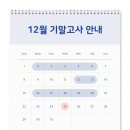 원곡고교길 이미지