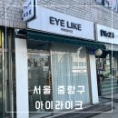먹골역3번출구 이미지