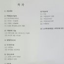단원세무회계사무소