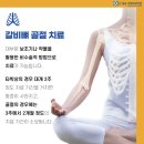 오필승정형외과의원 이미지