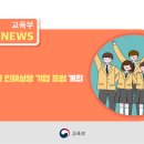 휴먼평생직업교육학원