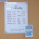 밀양 종가 돼지국밥 이미지