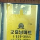 태양비닐봉투