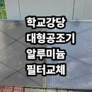 주식회사 에버퓨리