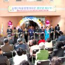삼성타운경로당 이미지