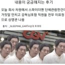 내용이 궁금해지는 스파이더맨 후기 이미지