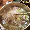 온수반