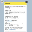관계 | 상담 남편이랑 큰 용기 내서 다녀온 브레인통합심리상담센터ㅣ후회 없는 선택이었다! 소름 돋는 상담 후기
