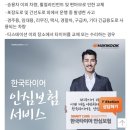 티스테이션 용인동백점 이미지