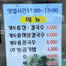 사천면사무소 이미지