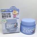 바닐라코 클렌징밤 올리브영 민감 진정 추천템 내돈내산