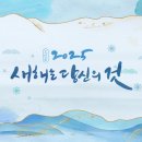 먹는게 전부인 12월ㅣ나에겐 먹여살려야 할 토끼같은 내가 있다