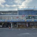 속초강릉전복해물뚝배기 이미지