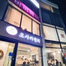 대암마트 이미지